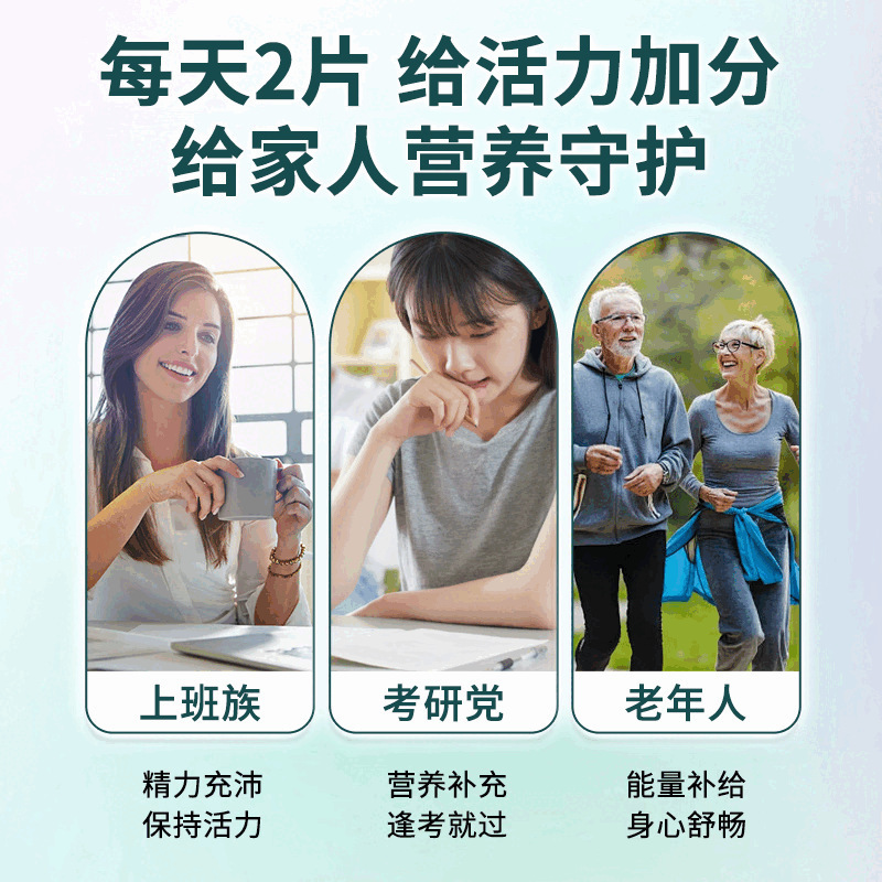 21金維他ビタミンb多種類ビタミンb族片男女史複合錠b 1 b 2 b 6 b 12葉酸|undefined