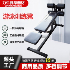 水泳トレーニングスツール新しいエクササイズプラー多機能トレーナーフィットネス水泳補助ツール