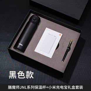 ��ħ�����ر�JNL502�Y�г�늌���Ħ�x���b��˾�����C���YƷˮ����