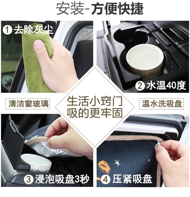 Car Sunshade Side Shield, Cartoon Car Summer Sunshade Curtain with Suction Cup, Universal Heat Insulation Curtain, Children's Car Window Curtain