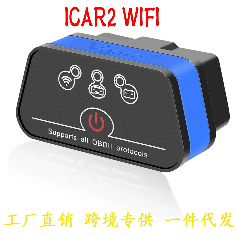 Vgate iCar2 WIFI OBD2 Scanner Поддержка Android Apple CE сертифицированный автомобильный детектор