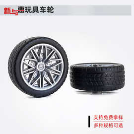 34mm玩具车轮仿真车轮遥控车轮胎高品质环保材质长期供应批发