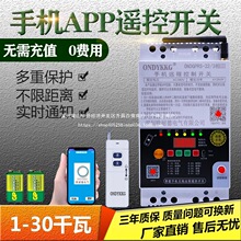 �����֙CAPP����gprs�b���_�Pˮ�Ý��؟o���x���ƴ����b���_�P
