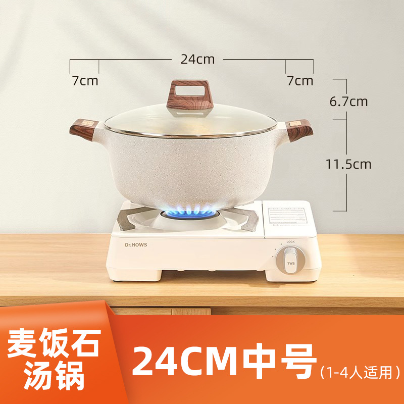 [유럽식] 24cm 흰색 수프 냄비