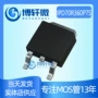 通道全新70s360p7ipd70r360p7smos管