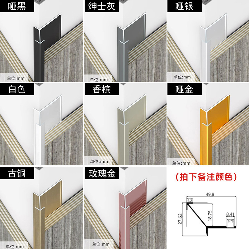 18mmの壁の板の縁の条のアルミニウム合金の縁の条の形材の18センチの木の装飾の条の金属の腰の線の工字|undefined