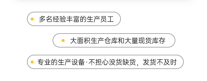 加工定制详情页_11