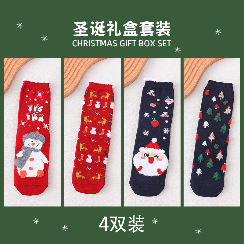 [4 pares] calcetines de Navidad en cajas de regalo de otoño y invierno, calcetines de algodón de dibujos animados para damas, calcetines de mujer image 7