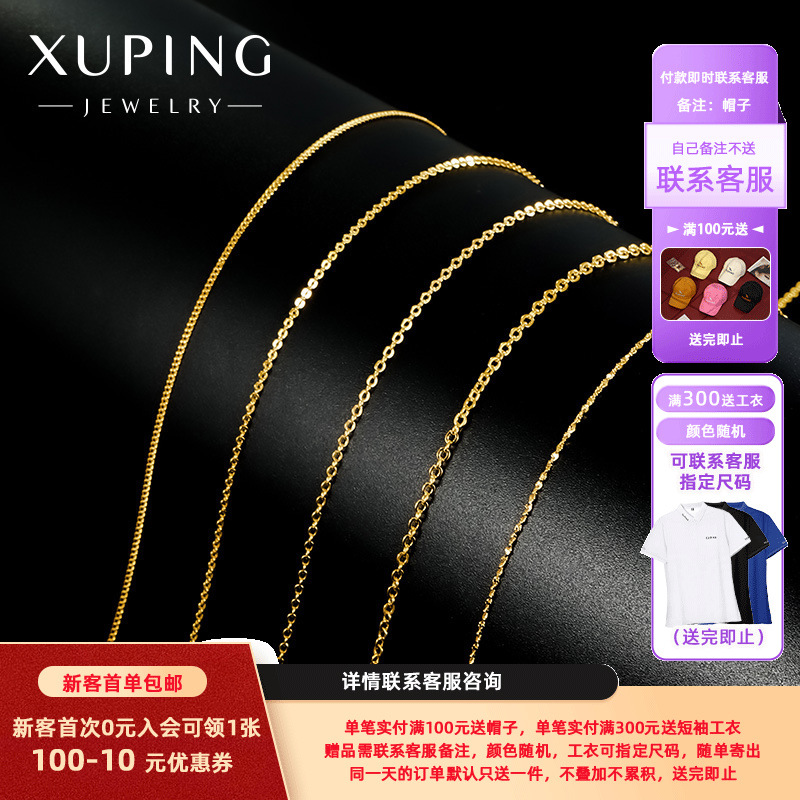 Joyería Xuping 24K colgante collar cadena O cadena cruzada simple cadena simple cadena al por mayor