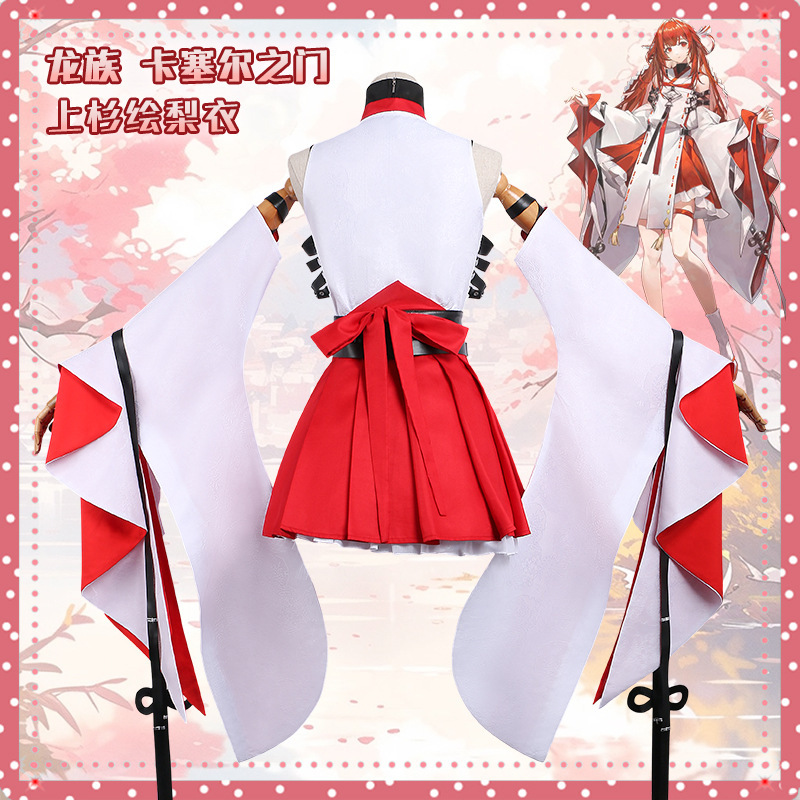 龙族上杉绘梨衣cos服 动漫游戏二次元服装龙族天命神裁cosplay服|undefined