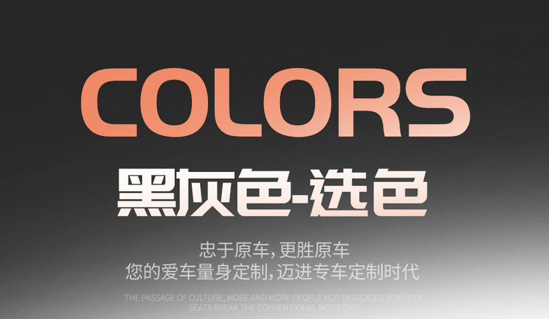 2025 Changan Qiyuan Q07 Seat Covers Full Set Origin 1.5L/1.5T Leather Seat Covers Special Seat Cushions for All Seasons