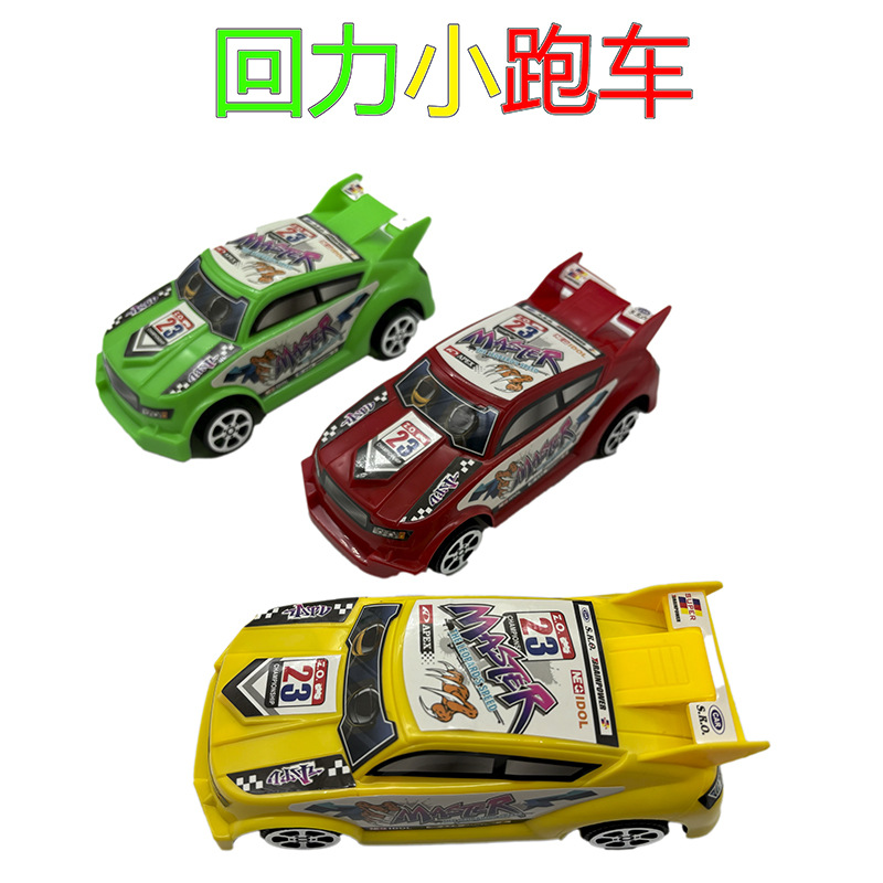 Coches de juguetes infantiles transfronterizos coches de juguetes pequeños fabricantes de juguetes al por mayor venta directa