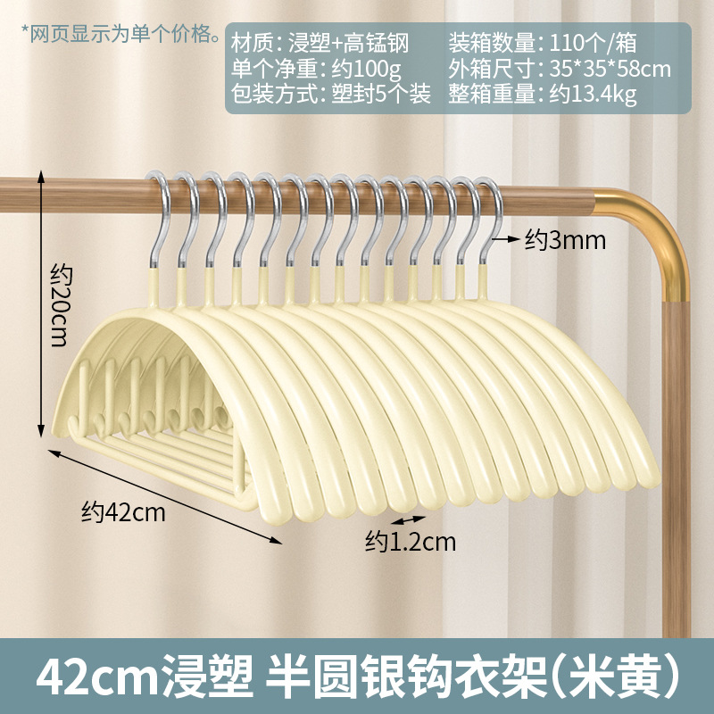 42cm 딥 반원 실버 훅 걸이 (베이지 색)