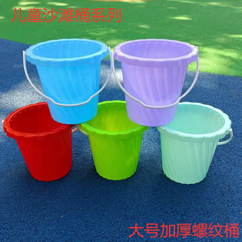 Beach plastic toy