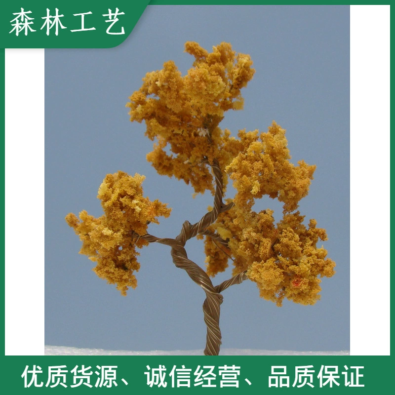 Модель здания/Модель поезда/Модель стола с песком/Студенческая Игрушечная модель Дерево/Древесное порошковое дерево/Wood -6