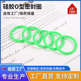 橡胶密封圈;硅胶管;密封垫片