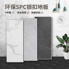 spc锁扣地板pvc卡扣式翻新改造家用木地板贴加厚耐磨防水石塑地板