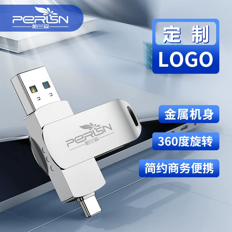 Вместительный ноутбук с высокой скоростью, внешняя флешка USB, индивидуальная настройка, 256Г