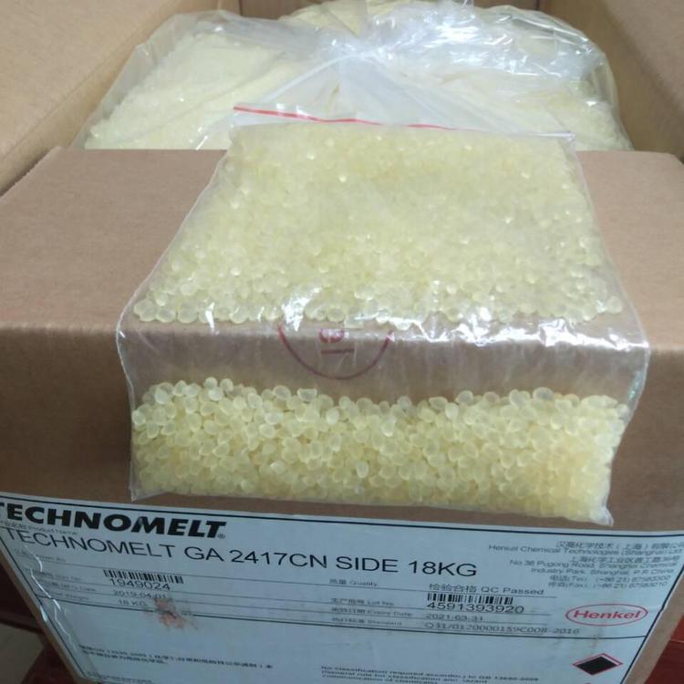 汉高TECHNOMELTGA 2417CN SIDE  书刊装订热熔胶颗粒 边胶
