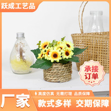 现货仿真花盆栽永生花向日葵盆栽家居摆件装饰桌面办公植物