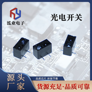 Reflective Photoelectric Switch Patch Infrared Sensor Slot-Type Optocoupler in Stock Wholesale Ip66 Protection