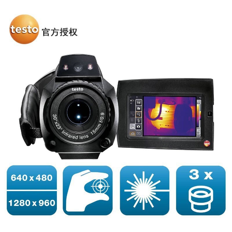 德图testo890高端红外热像仪摄像热成像仪长焦热像仪testo875PRO