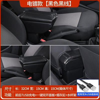 Storage Box Decoration Interior | Armrest box - electroplated-black-with-black-stitching-double-opening-lid-cup-holder-usb-charging