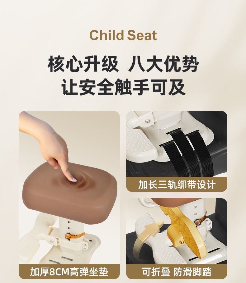 Electric Vehicle Child Seat Can Be Installed on the Front of Battery-Powered Vehicles and Scooters to Provide a Safe Seat for Babies and Children on Electric Bicycles