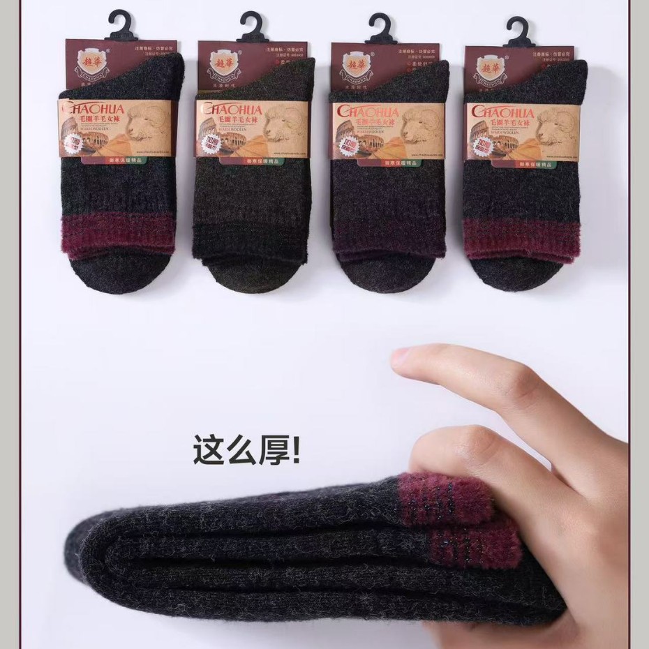 Plush Socks men and women In cylinder Autumn and winter the elderly thickening keep warm Terry socks Chao Hua Manufactor wholesale 136