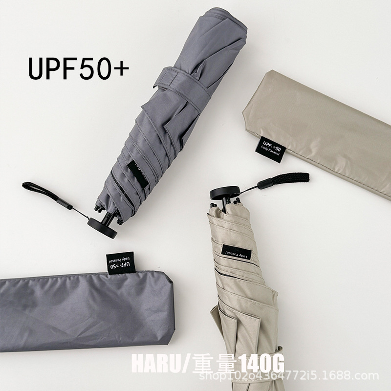 Carbon Fiber Ultra-Light Feather Umbrella Portable 68% off Sunny and Rainy Umbrella Sun Umbrella Sun Protection Japanese Amazon Parasol