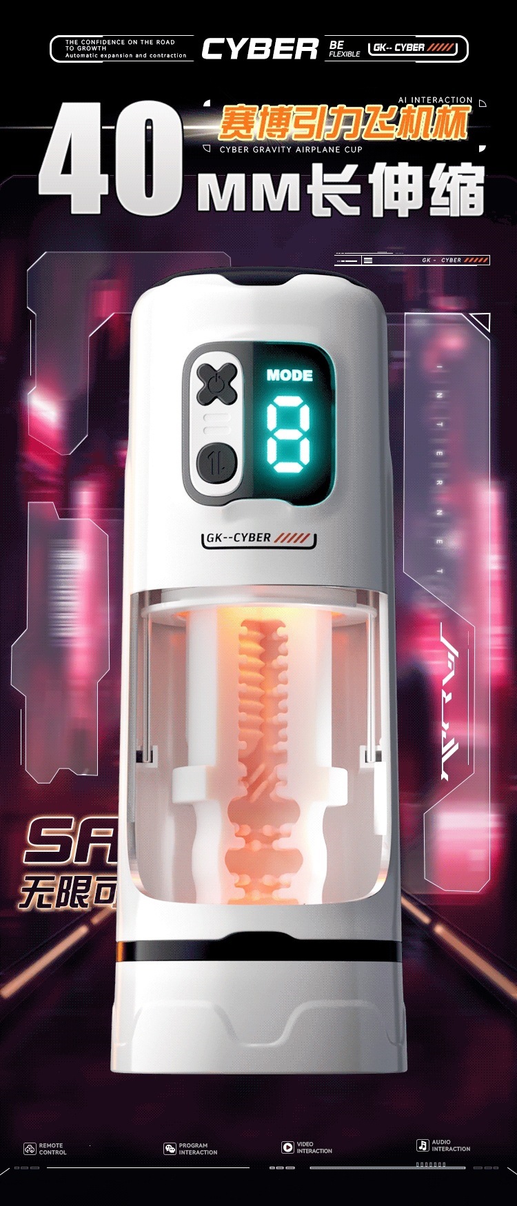 GALAKU Cyber Gravity Telescopic Masturbator with Smart App Remote Control, Rechargeable — detail image 11