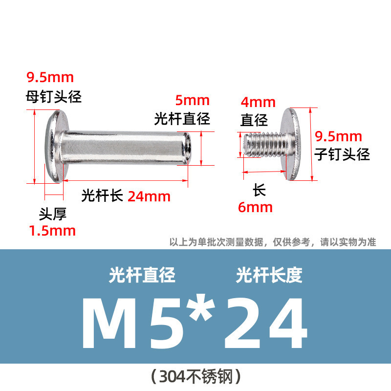 304ステンレス鋼製両頭ネジ、十字型会計用留め具、合板用リベット、平頭M2M3M4、在庫あり|undefined