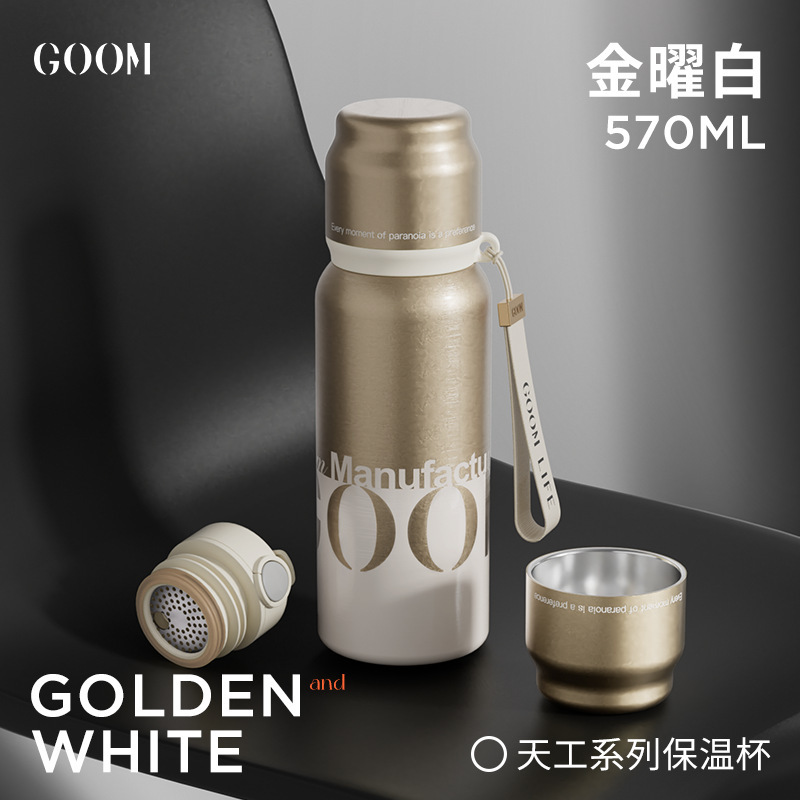 GOOM天工保温杯男女生高颜值便携双饮水杯茶水分离车载杯子礼品物|undefined
