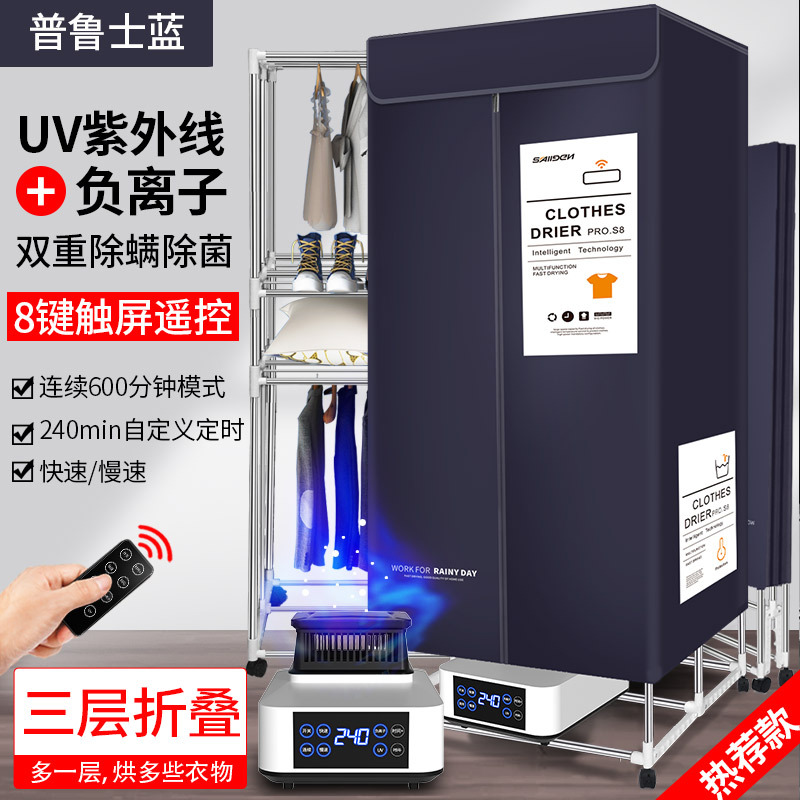 접이식 8 키 대형 3 층-모던 블루