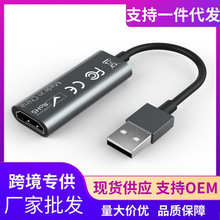 HDMI�DUSB3.0ҕ�l�ɼ����D�Ӿ�4K�ɼ�����|�m����Video capture