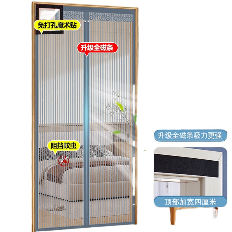 Magnetic Mosquito Net Door Curtain with Strong Magnetic Blocks, Durable Mesh, and Velcro for Home Use Magnetic Mosquito Net Door Curtain with Strong Magnetic Blocks, Durable Mesh, and Velcro for Home Use