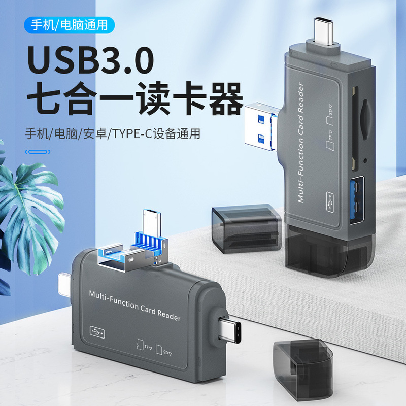 Suitable for Apple and Android phones, computers, Type-C, TF card readers, SD memory card readers, and OTG 3.0 multi-function card readers Suitable for Apple and Android phones, computers, Type-C, TF card readers, SD memory card readers, and OTG 3.0 multi-function card readers