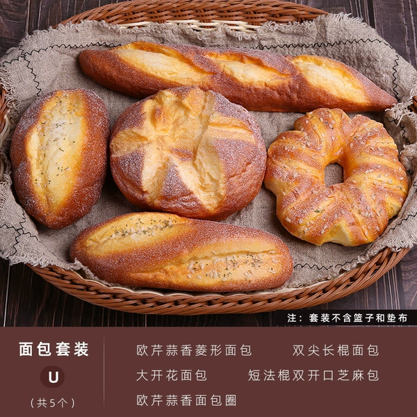 Bread set u