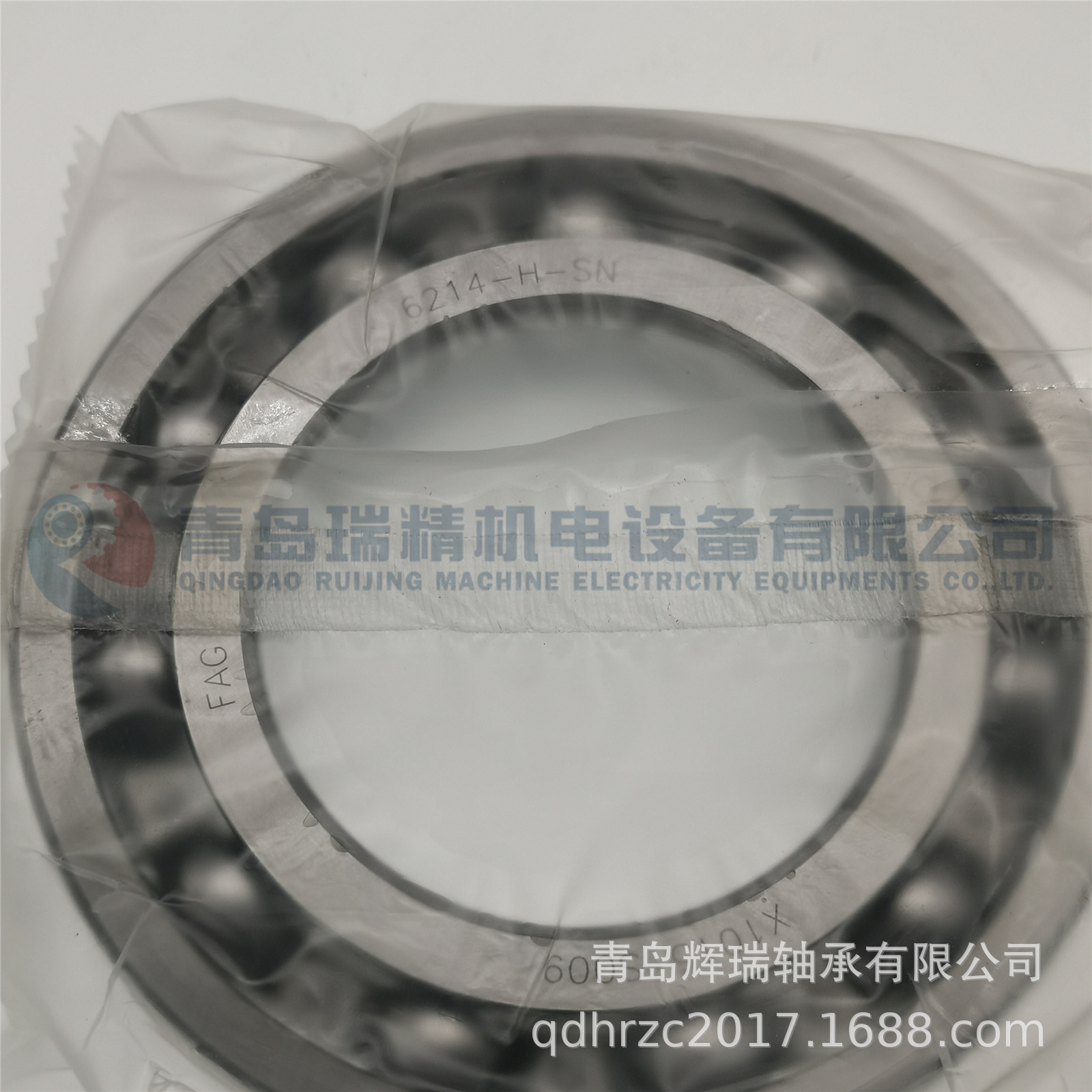 FAG 6214-H-SN (4).jpg