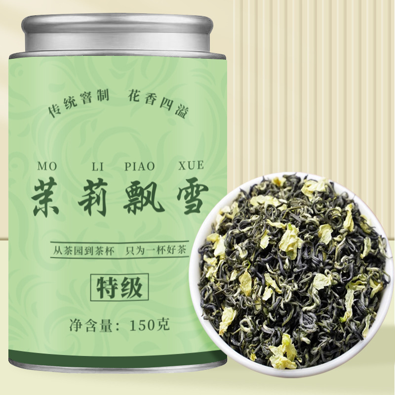 2026 New Tea Premium Jasmine Snow Tea Commercial Tea Leaves for Personal Consumption Wholesale Strong-Flavor Green Tea Leaves