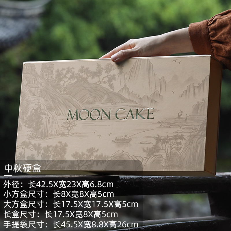 Nuevo medio otoño caja de regalo de pastel de luna de China FengGuang estilo fluido de corazón caja de regalo de pastel de luna de hielo caja vacía