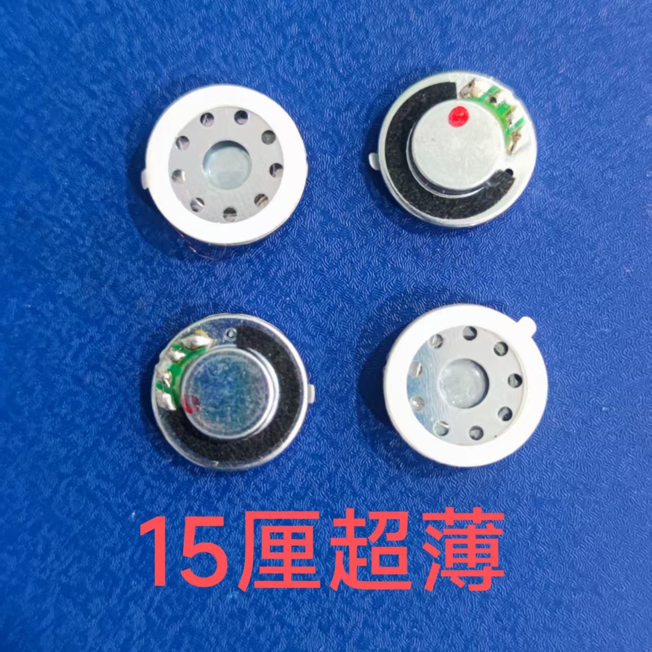 OWS气传导耳机喇叭15厘32欧真铜环喇叭大磁加厚膜片