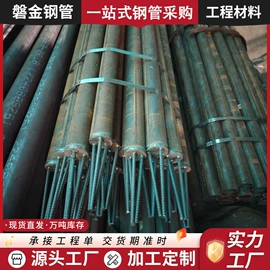 无缝管;精轧螺纹钢