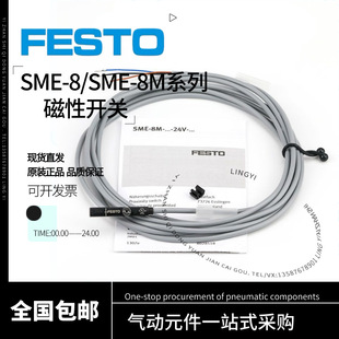 �M˹�д����_�Pԭ�bFESTO SME-8M-DS-24V-K-2.5-OE 543862 543872