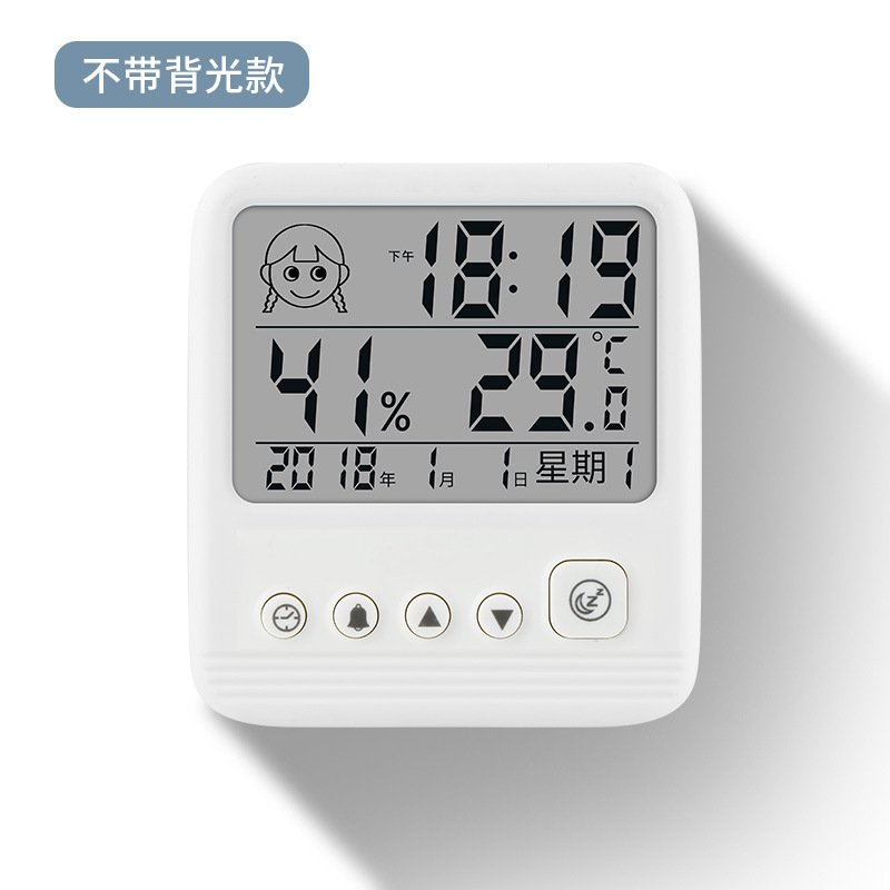 新款电子温湿度计 带笑脸数显温湿度表 家用多功能温度计湿度计