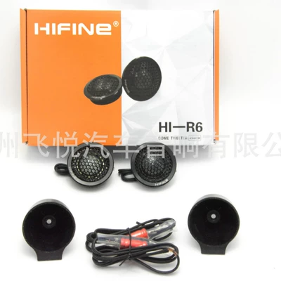 Wholesale Car Tweeter Hifine Hi-R6 Tweeter with Silk Diaphragm for Car Modification, Small Tweeter with Aluminum Alloy Outer Shell