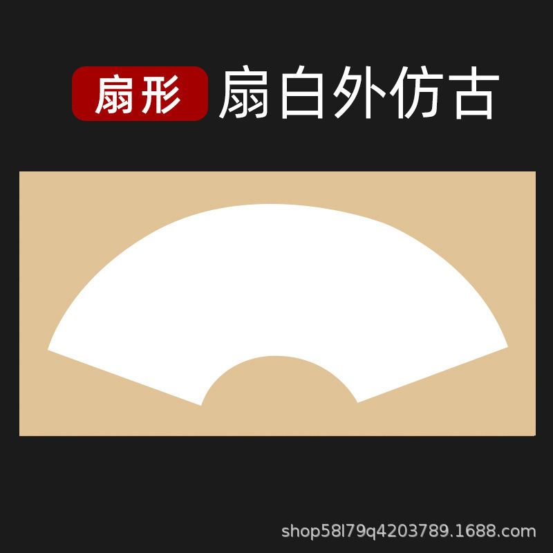 长方形空白加厚熟宣生宣卡纸画书法软卡镜面画工笔麻纸宣纸绘画|undefined