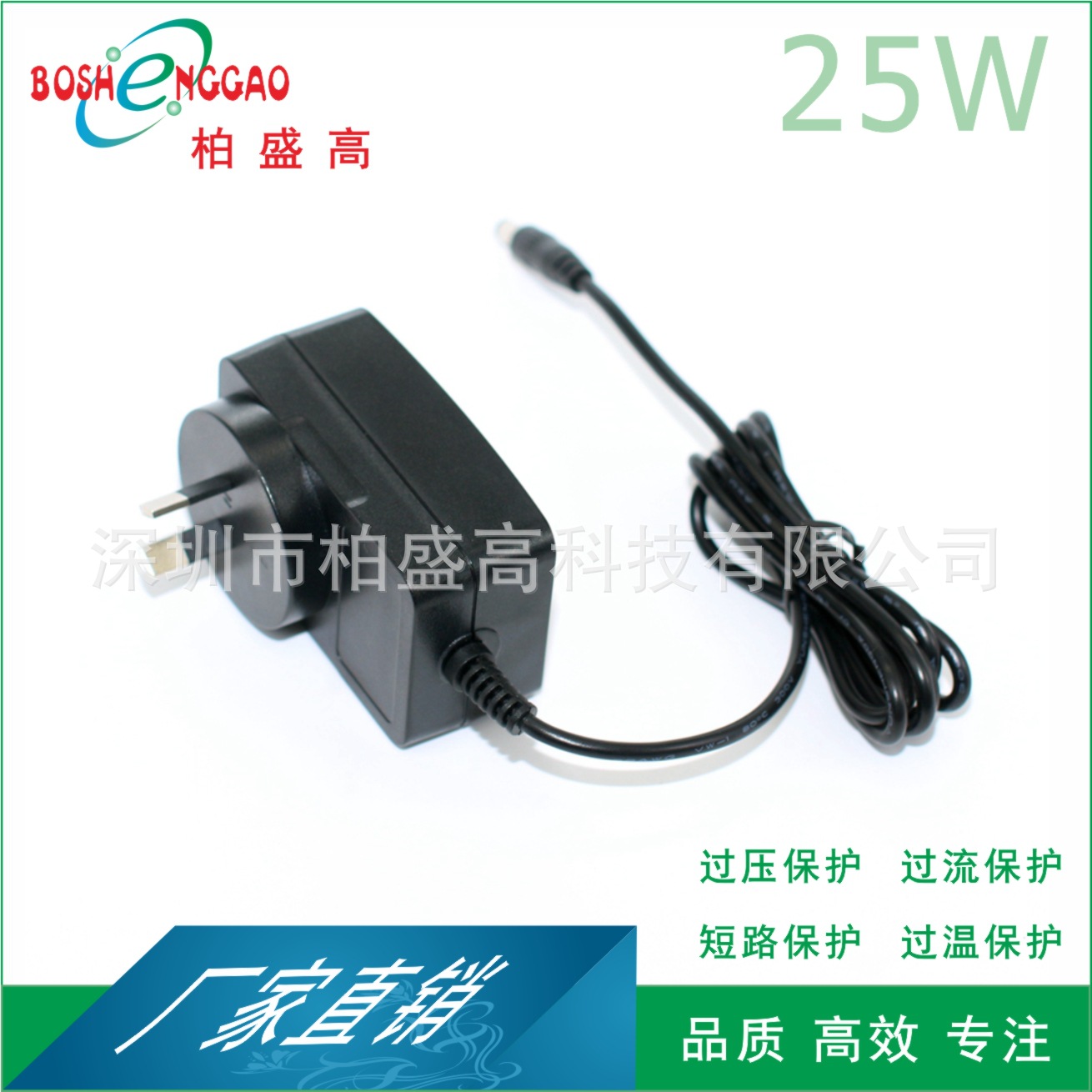 厂家直销12V2A.24W美规ETL认证LED灯具.小家电.美容仪电源适配器