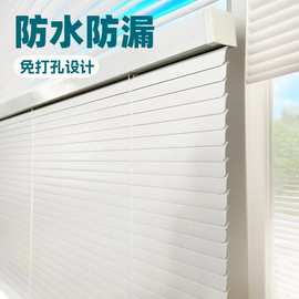 外贸免打孔全遮光PVC拉珠L型百叶窗帘卷帘办公室厨房卫生间