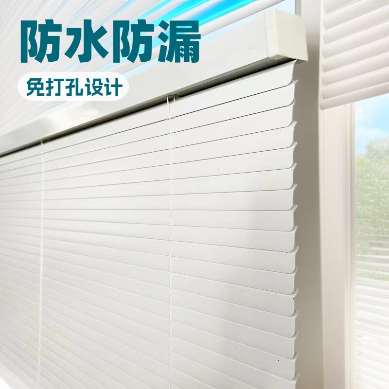 Foreign Trade Punch-Free Full Blackout Pvc Bead L-Shaped Blinds Roller Blinds Office Kitchen Bathroom